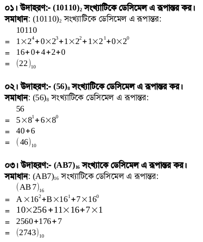 ICT
